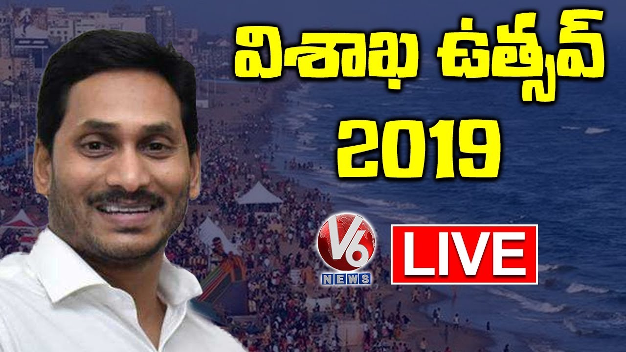 Visakha Utsav 2019 Inagural Event LIVE | YS Jagan