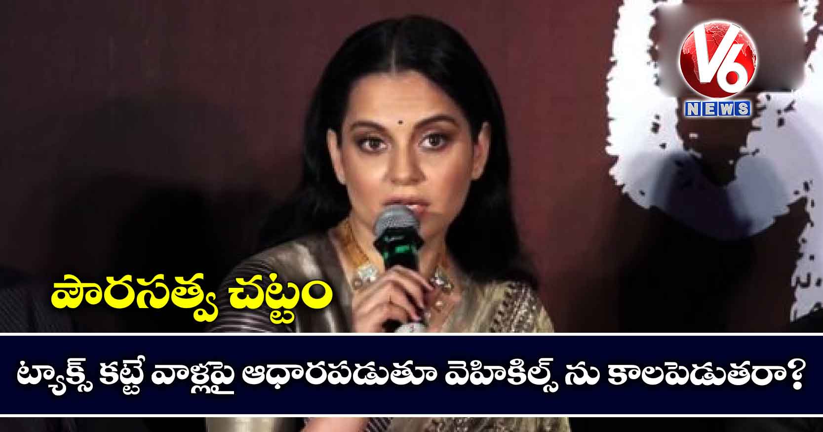 పౌరసత్వ చట్టం: ట్యాక్స్ కట్టే వాళ్లపై ఆధారపడుతూ వెహికిల్స్ ను కాలపెడుతరా?