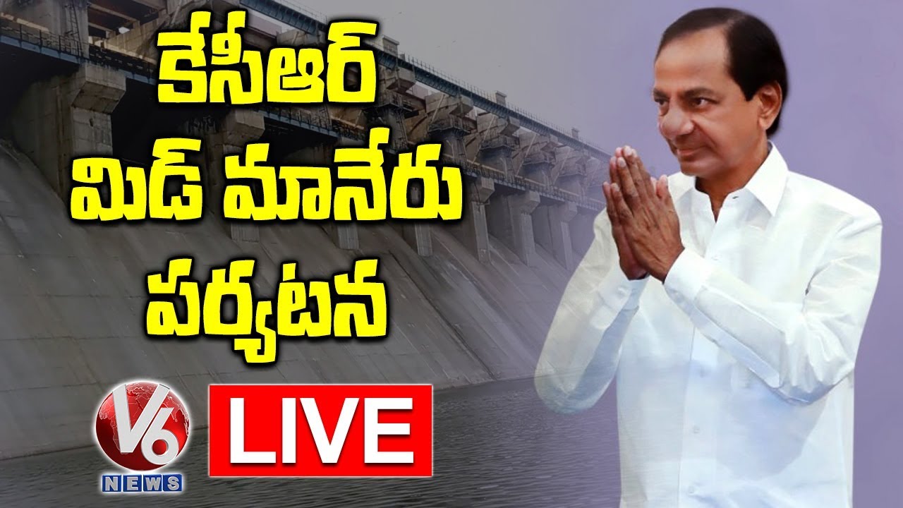 CM KCR Review On Mid Manair Project LIVE