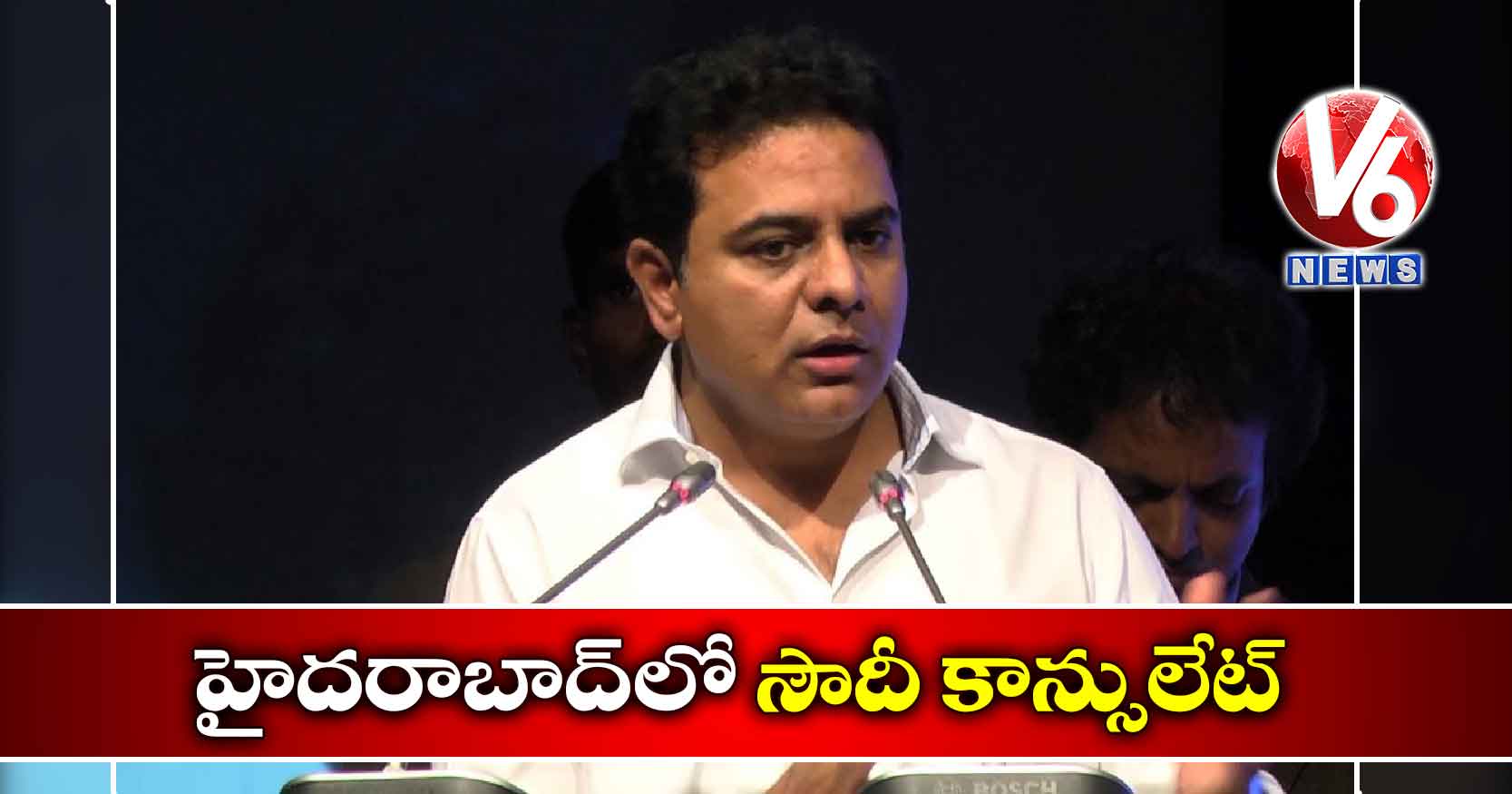 హైదరాబాద్లో సౌదీ కాన్సులేట్