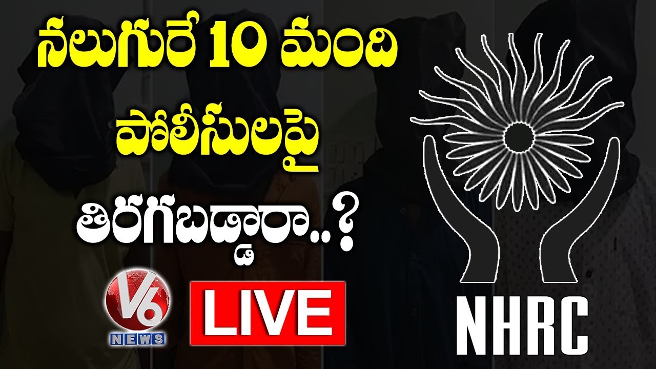 NHRC Investigation On Disha Accused Encounter LIVE