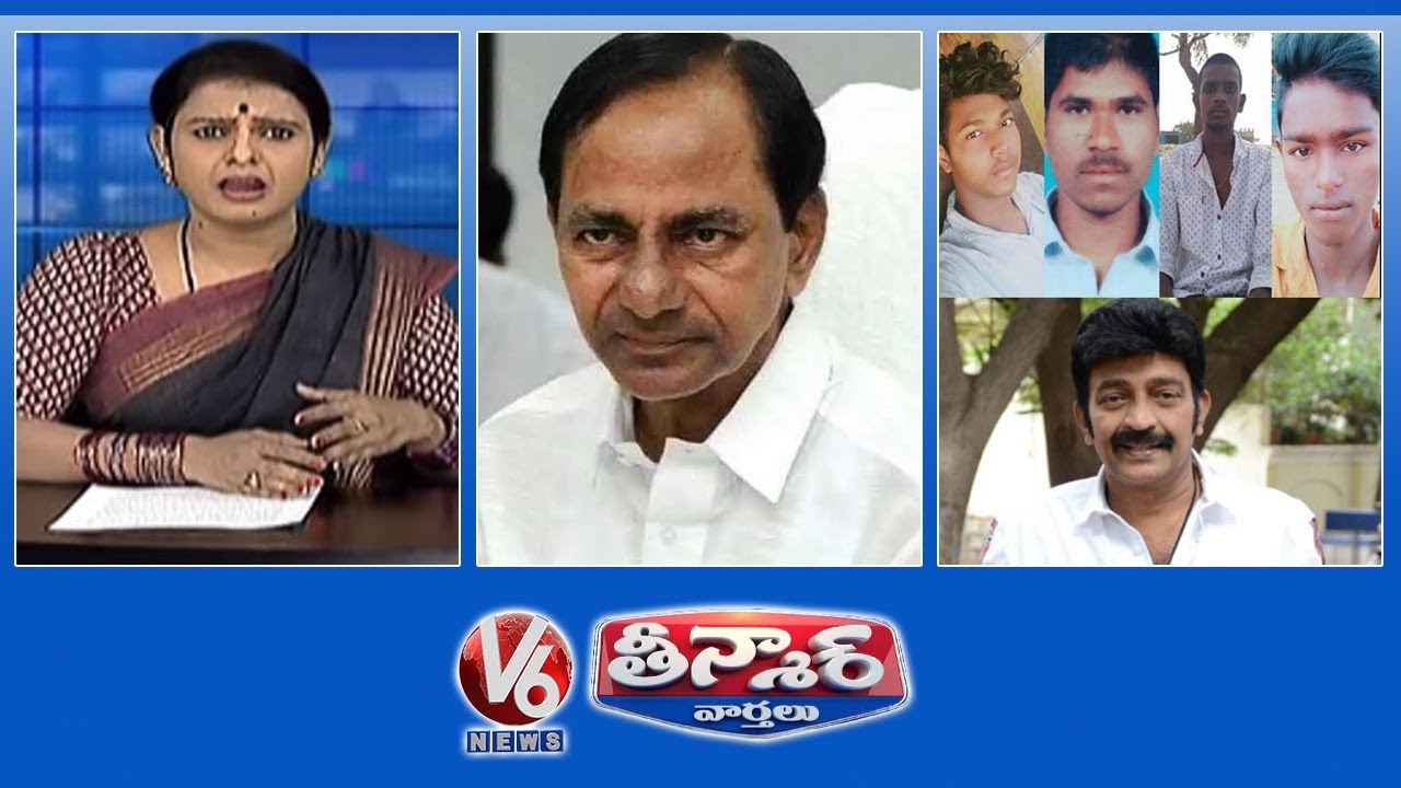 CM KCR One Year Rule Disha Accused Case Raajashekar’s Licence Cancelled