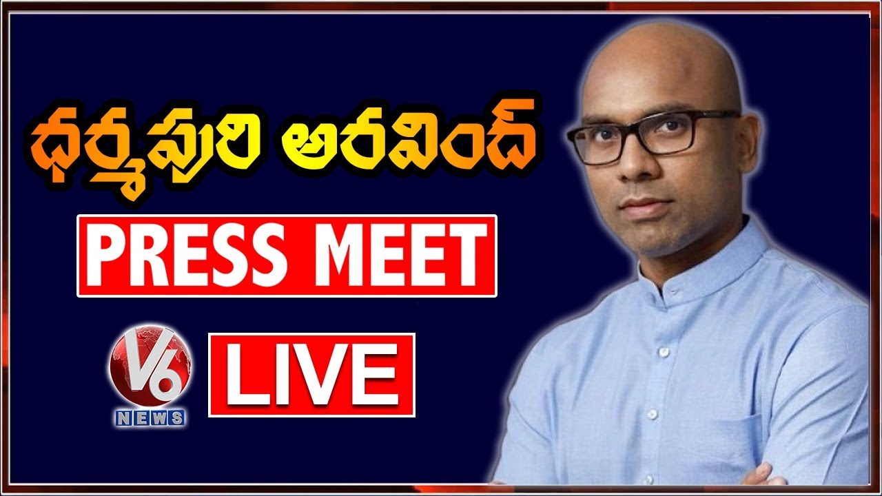 Dharmapuri Arvind Press Meet LIVE || NCR || NPR
