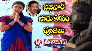 Teenmaar Padma Prays To God For CP Sajjanar Conversation With Chandravaa