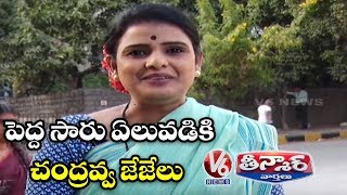 Teenmaar Chandravva On CM KCR Governing Telangana For Second Term