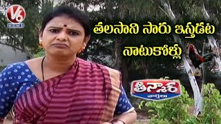 Teenmaar Chandravva Urges Talasani Srinivas Yadav To Give Hens