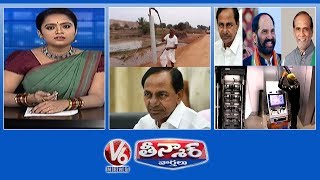 CM KCR Farmhouse Road Municipal Elections Solar Eclipse