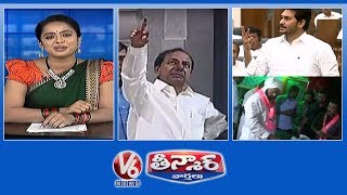 KCR Visits Yadadri Three Capitals In AP Liquor Price Hike In Telangana