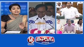 CM KCR Complete One Year Ruling As Second Term CM TDP Vs YCP In Ap Assembl