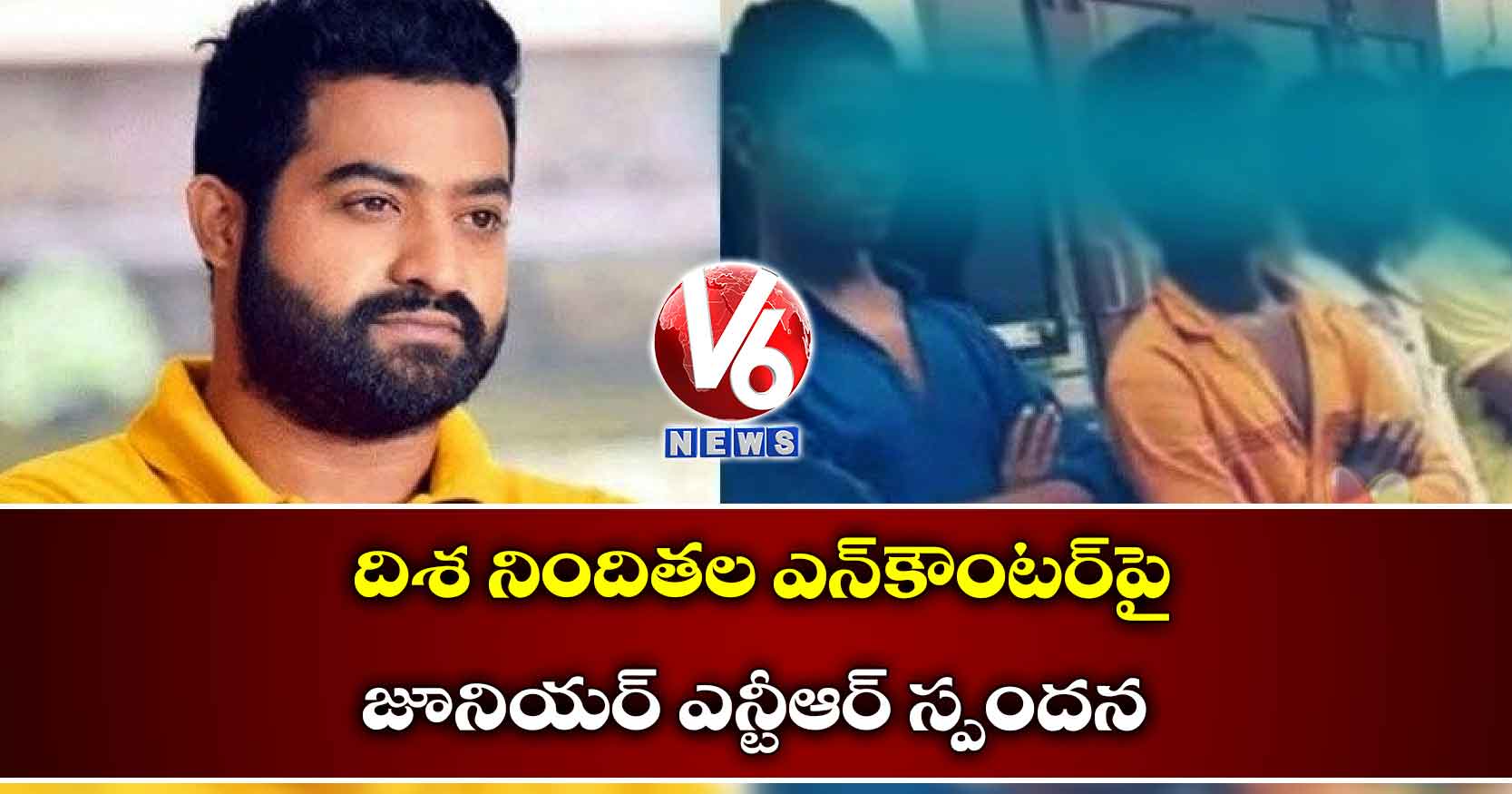 దిశ నిందితల ఎన్‌కౌంటర్‌పై జూనియర్ ఎన్టీఆర్ స్పందన