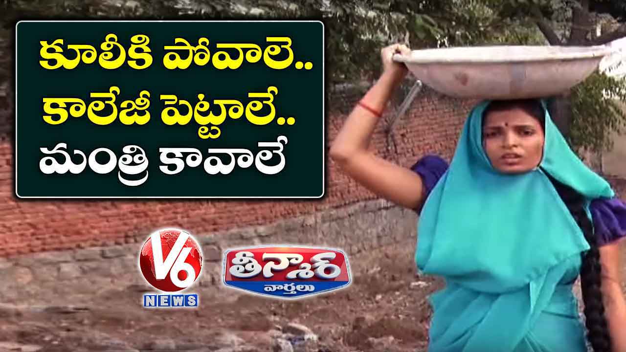 Teenmaar Padma Is Following Minister Malla Reddy Success Story
