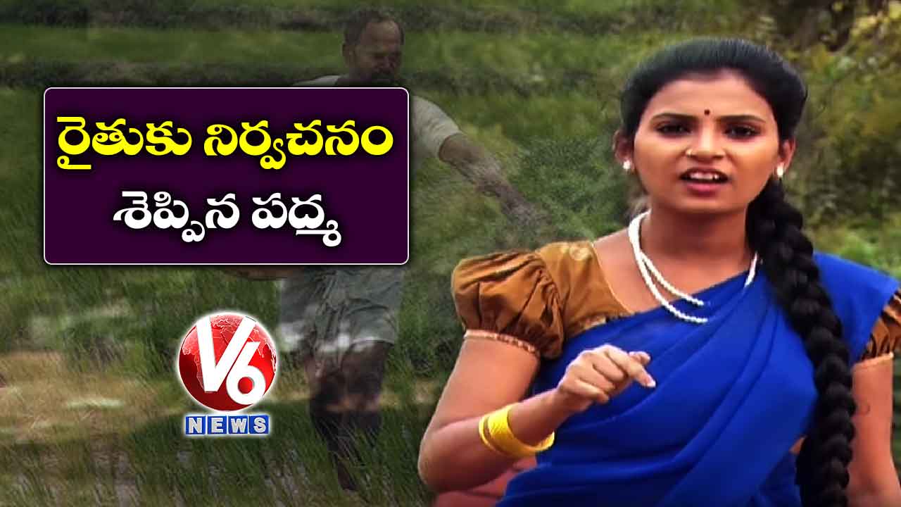 Teenmaar Padma Give Definition Of Farmer | Funny Conversation With Radha