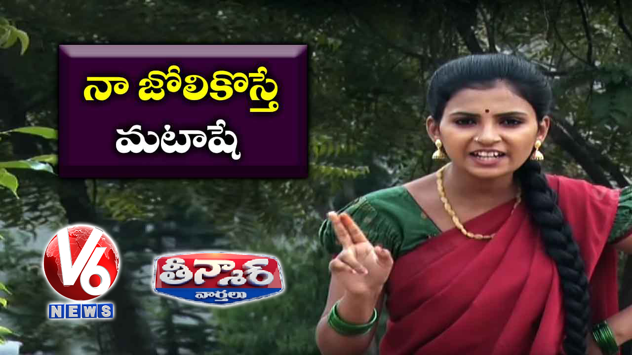 Teenmaar Padma Orders Knives Online | Funny Conversation With Radha