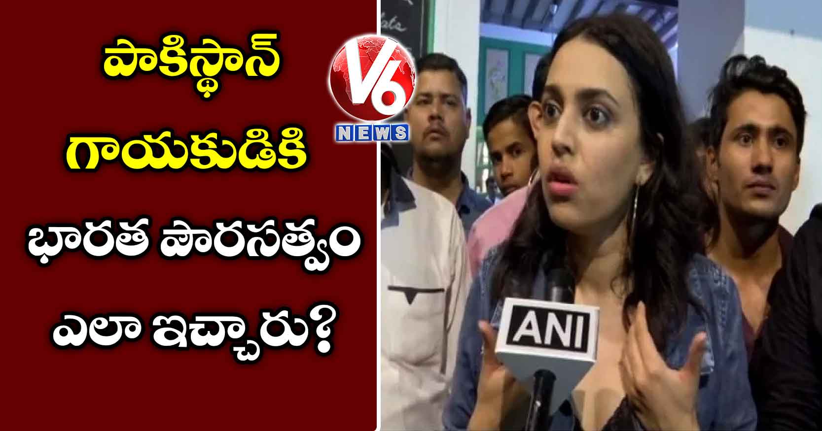 పాకిస్థాన్ గాయకుడికి భారత పౌరసత్వం ఎలా ఇచ్చారు?