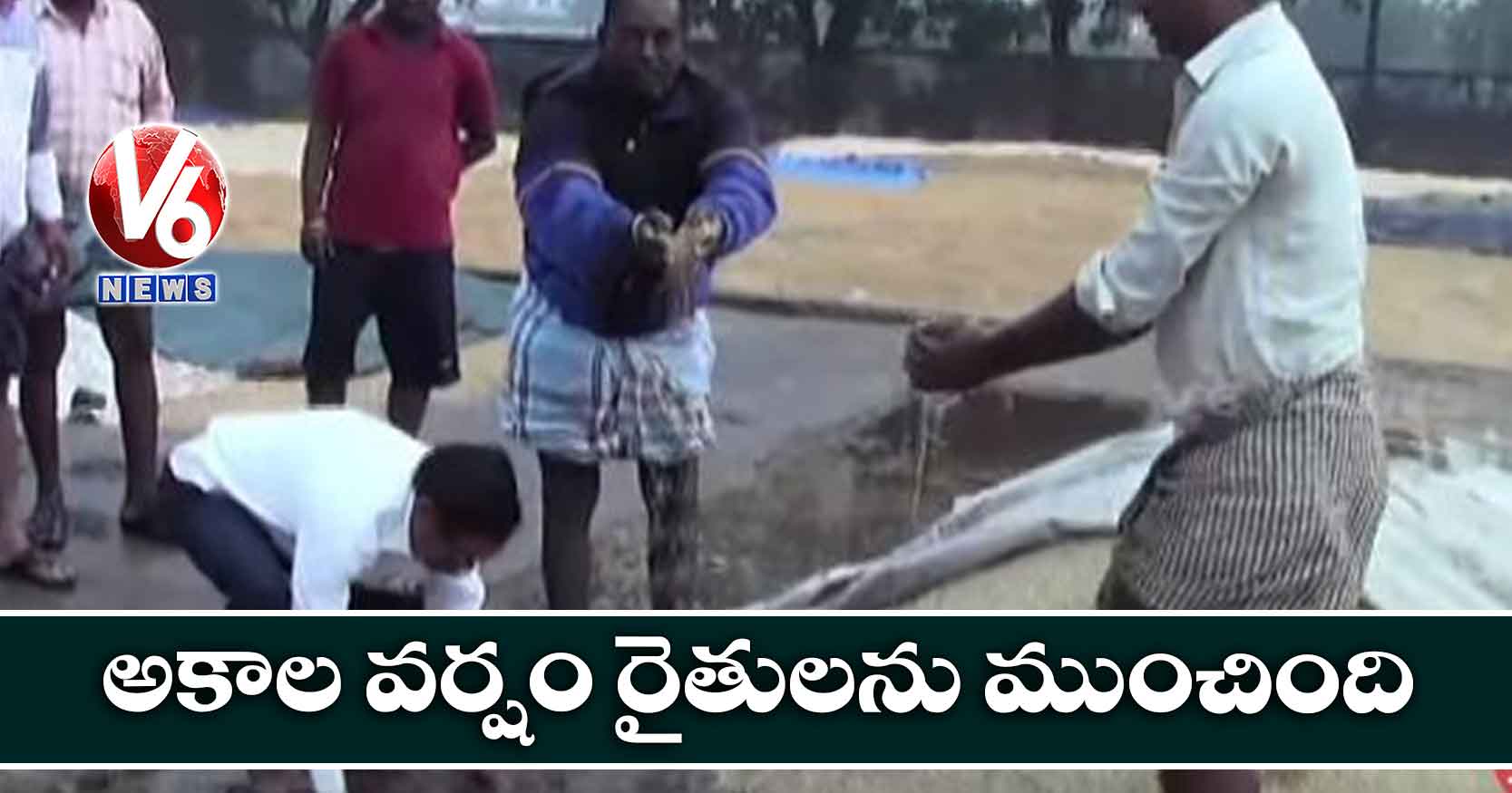 అకాల వర్షం రైతులను ముంచింది