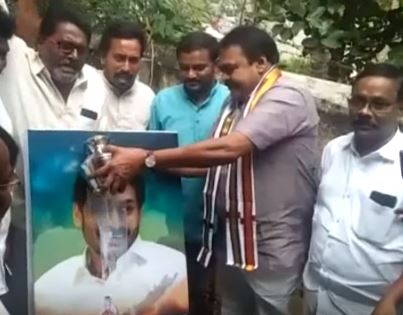 జగన్ కు పాలాభిషేకం చేసిన జనసేన ఎమ్మెల్యే