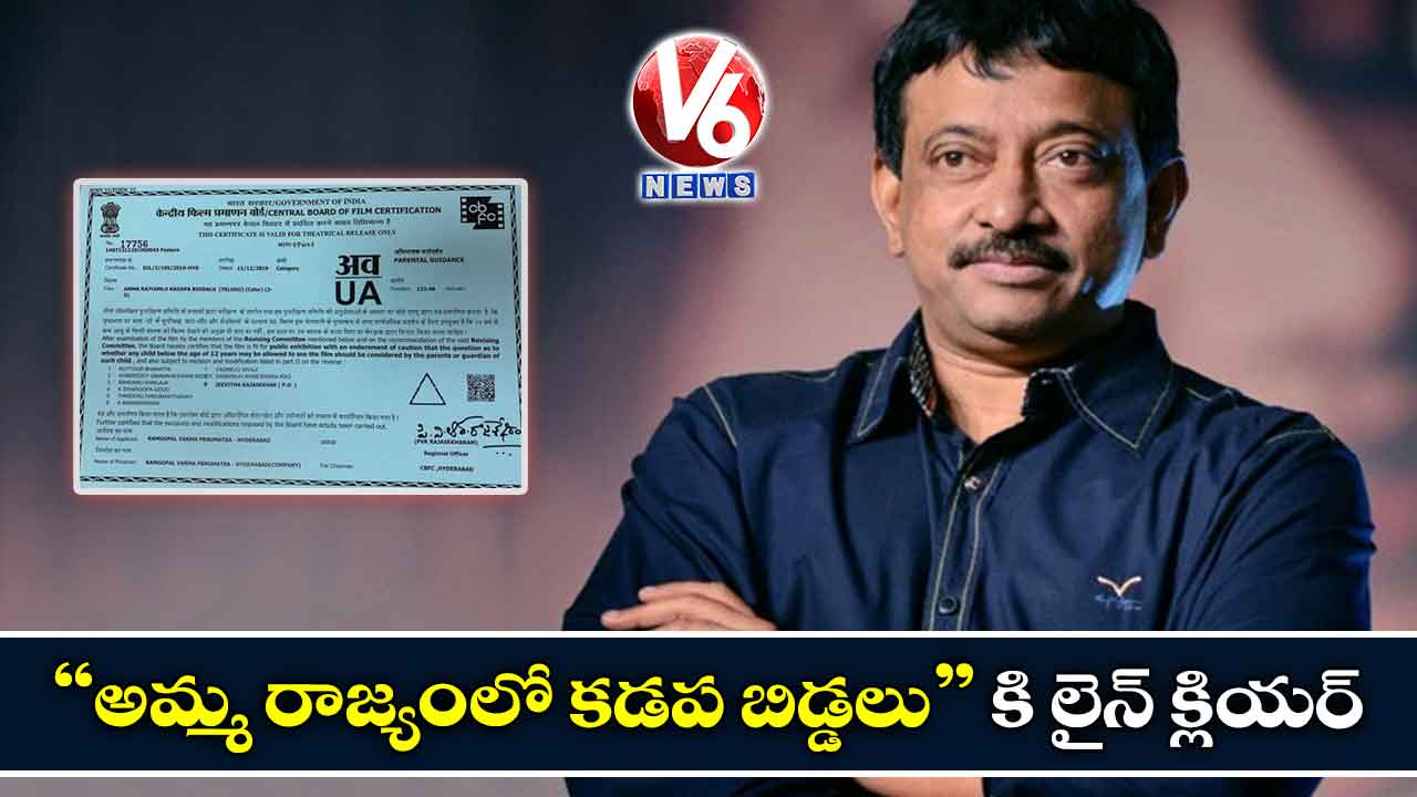 ‘ఎంటర్టైన్మెంట్ మాత్రమే అని అనుకోకుండా తప్పక చూడండి’