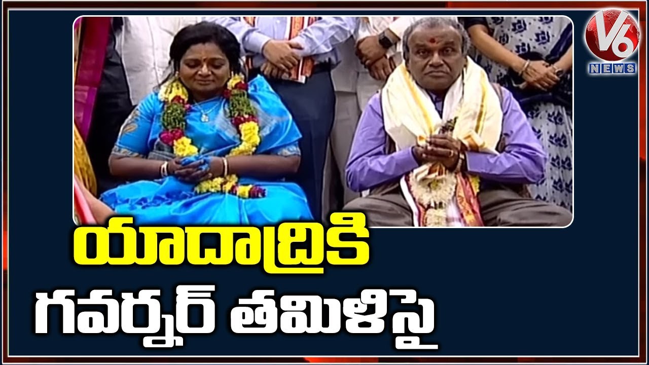 Governor Tamilisai Soundararajan Visits Yadadri Temple