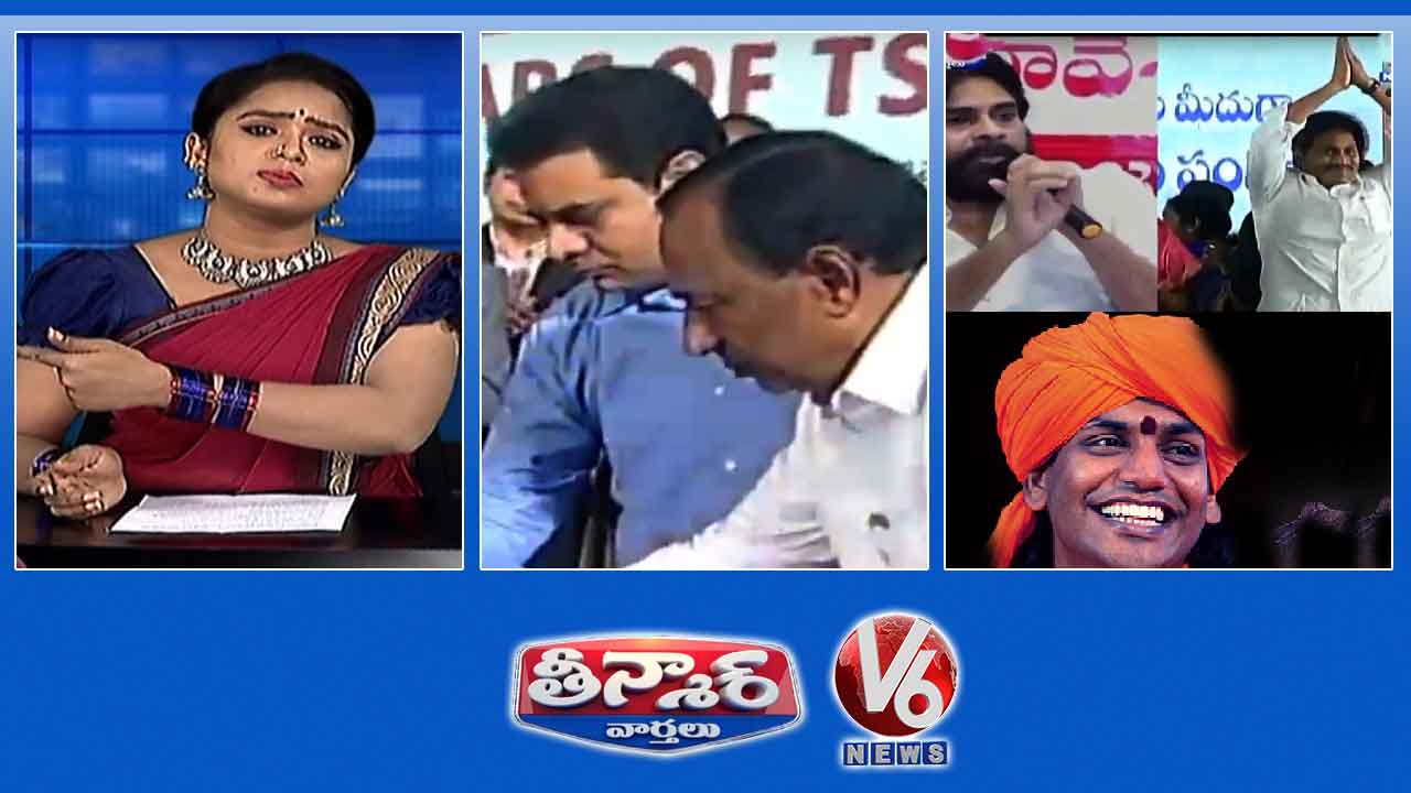 Minister Malla Reddy Tell Success Story | Pawan Kalyan On BJP