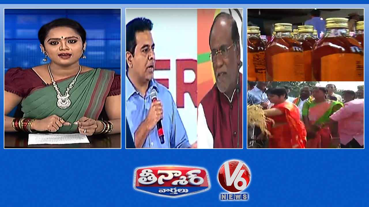 BJP Laxman Comments On KTR |Liquor Prices Hike | Onion Price Record Rate
