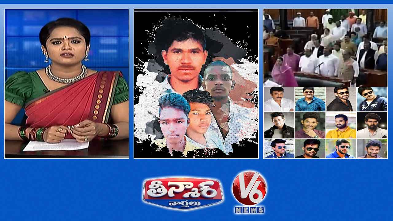 Disha Accused Encounter | Liquor Prices Increased In AP