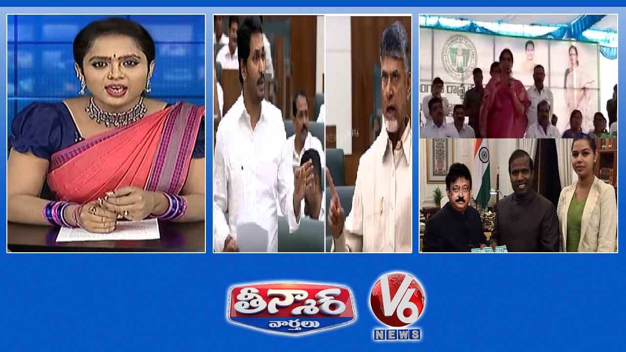 AP CM Jagan Vs Chandrababu: RGV And KA Paul Fake Photo