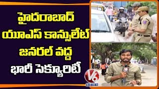 High Security At US Consulate General In Begumpet | Hyderabad