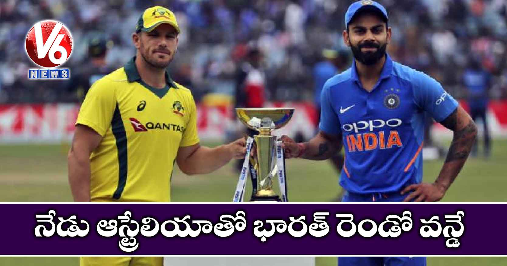 నేడు ఆస్ట్రేలియాతో భారత్ రెండో వన్డే