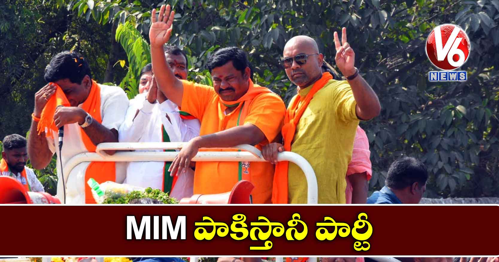 MIM పాకిస్తానీ పార్టీ : ఎంపీ అర్వింద్