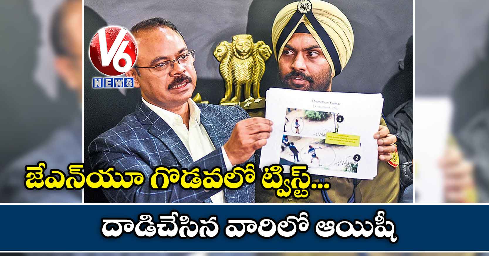 జేఎన్​యూ గొడవలో ట్విస్ట్​.. దాడిచేసిన వారిలో ఆయిషీ