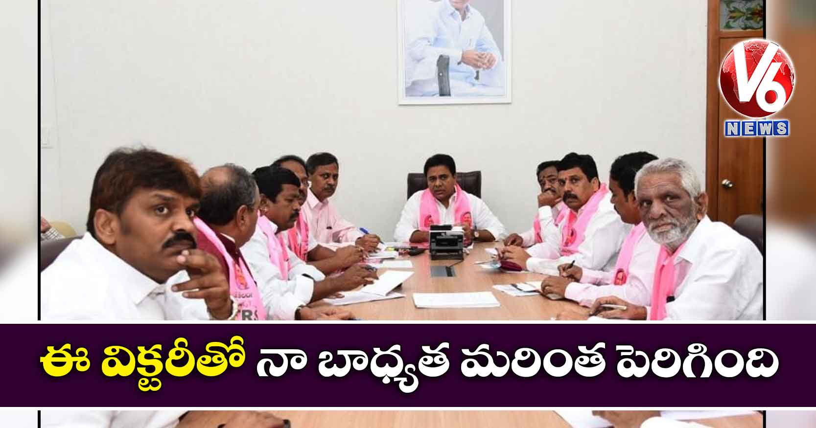 ఈ విక్టరీతో నా బాధ్యత మరింత పెరిగింది