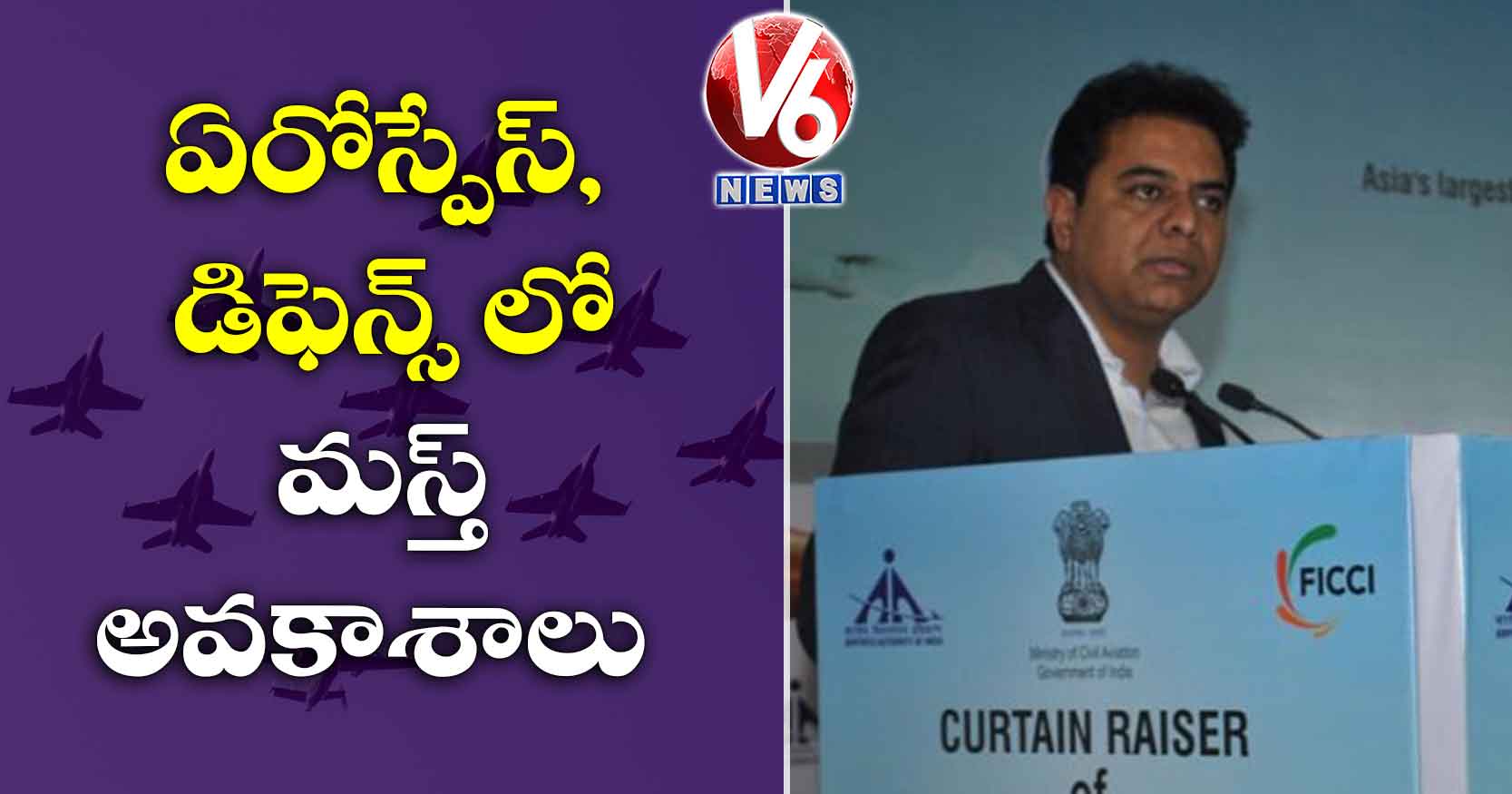 ఏరోస్పేస్, డిఫెన్స్ లో మస్త్ అవకాశాలు