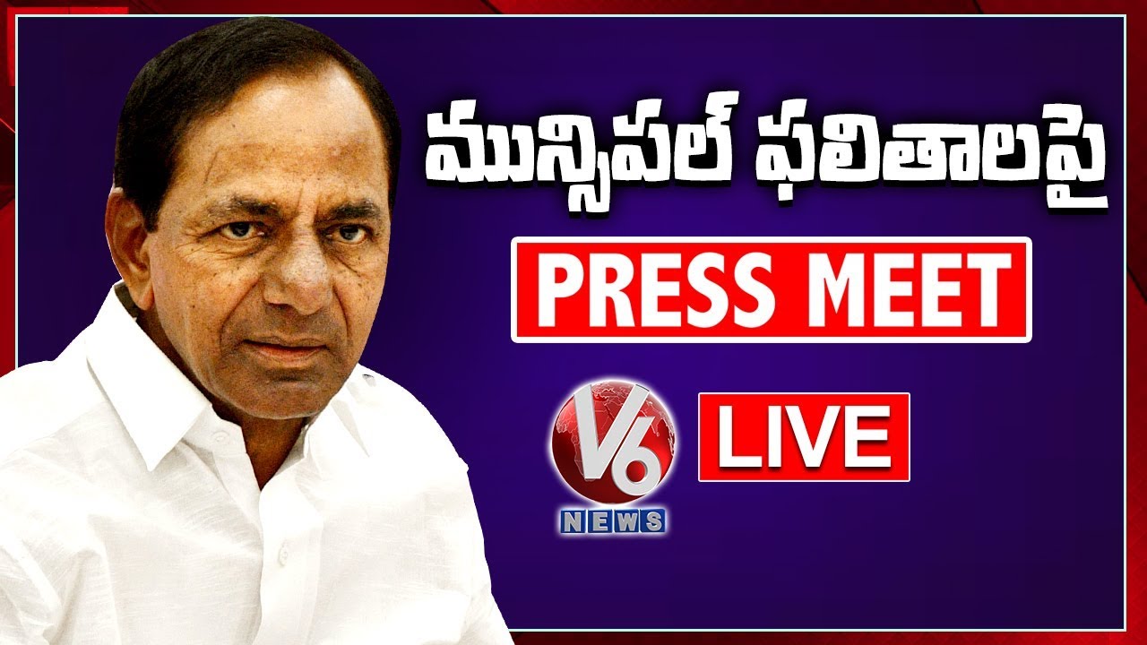 CM KCR Press Meet LIVE | Municipal Election Results 2020