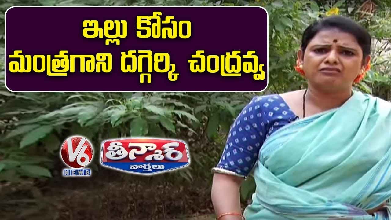 Teenmaar Chandravva On Black Magic Funny Conversation With Radha