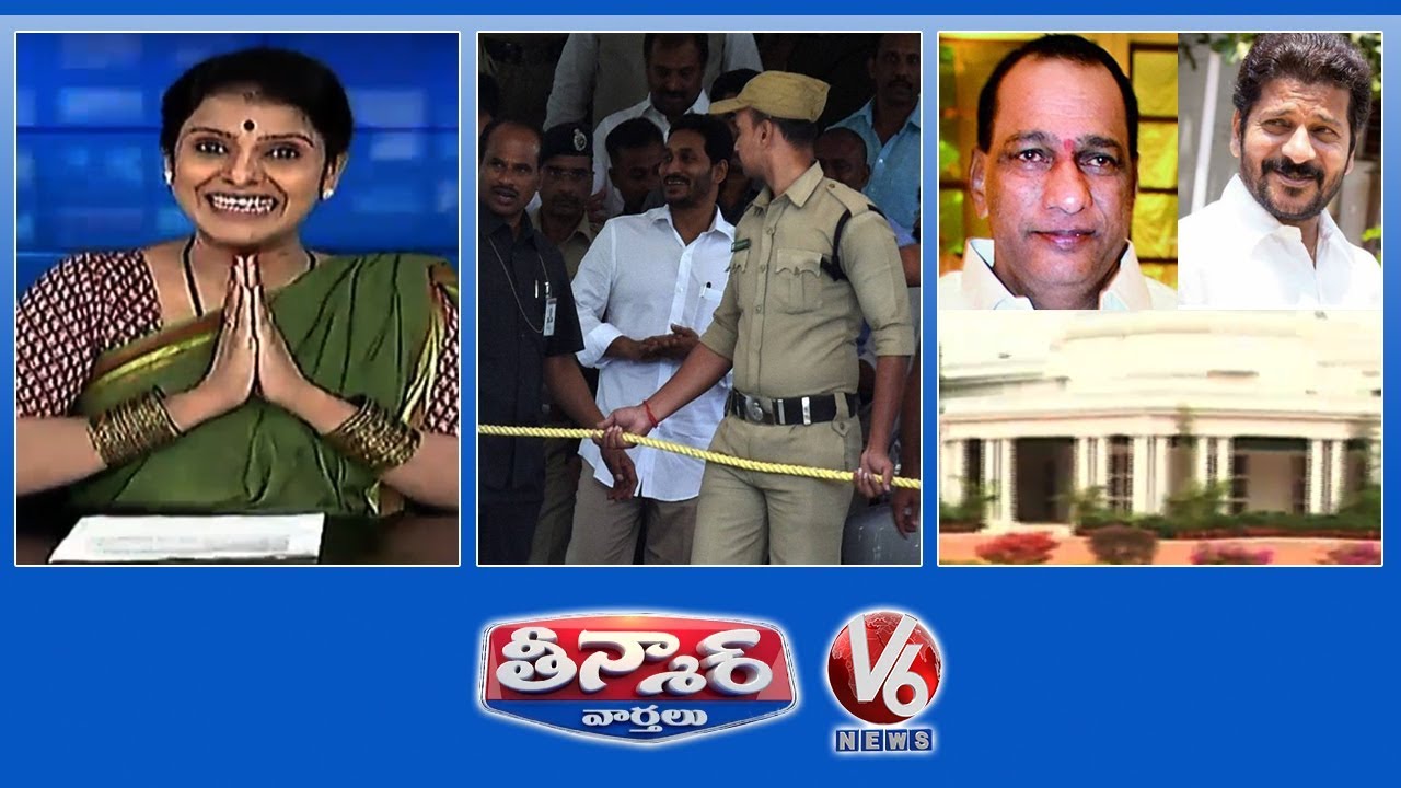 Minister Mallareddy CM YS Jagan Appear Before CBI Court