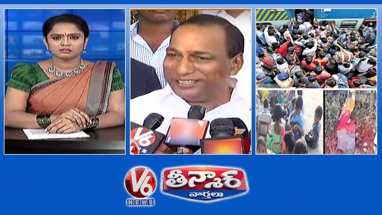 Minister Malla Reddy On Peerzadiguda Dayakar Sankranthi Public Rush