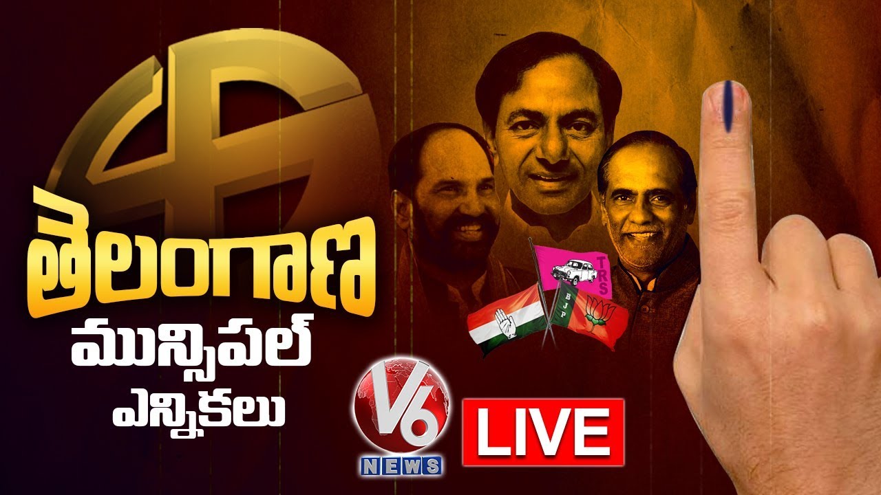 Telangana Municipal Elections 2020 LIVE