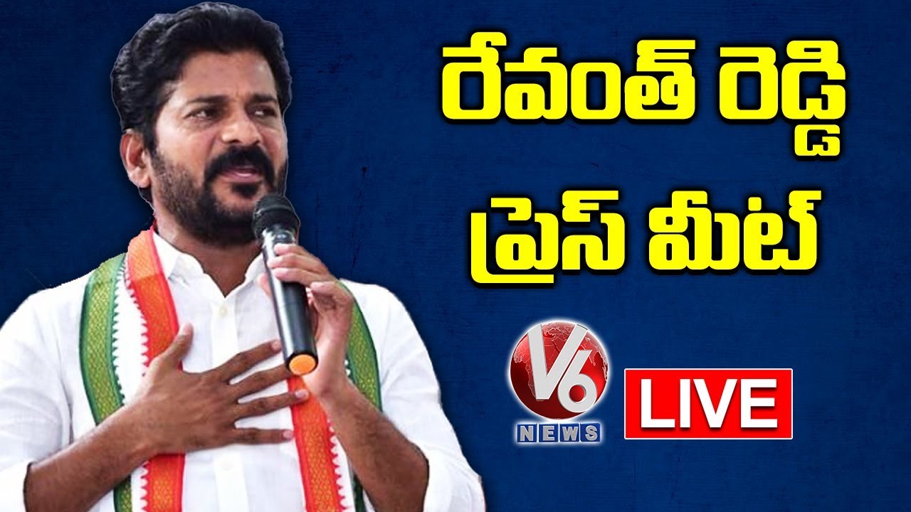 Congress MP Revanth Reddy Press Meet Live