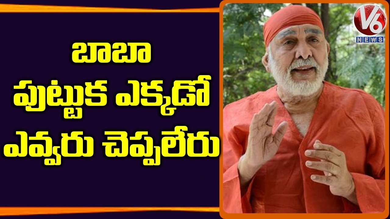 Actor Vijay Chandar On Shirdi Sai Baba Birthplace Controversy