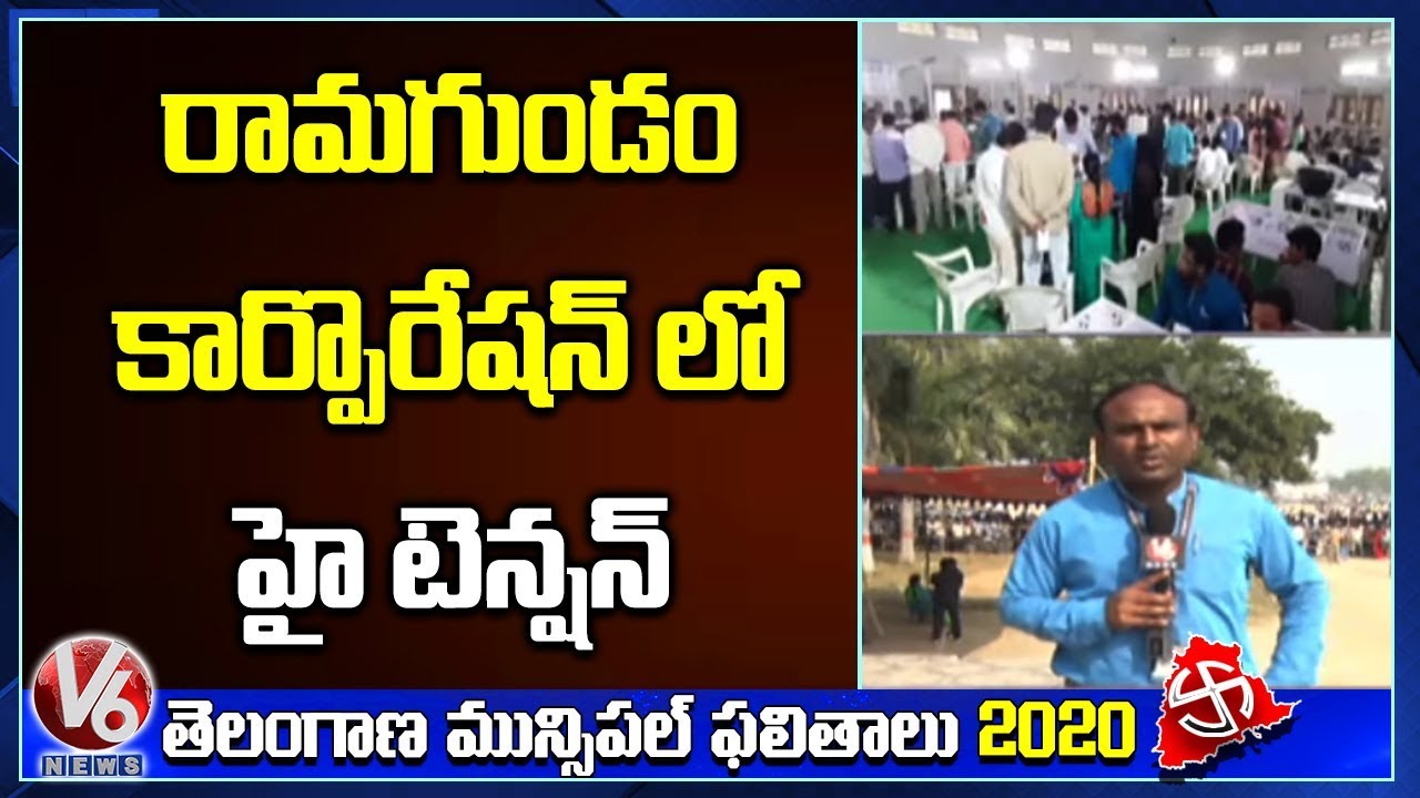 High Tension In Ramagundam Municipal Corporation Vote Counting