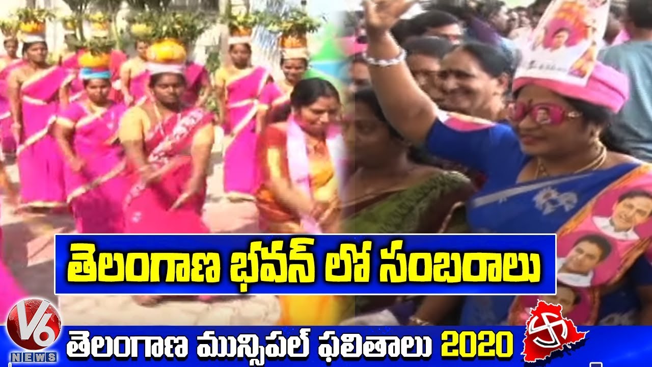 TRS Cadre Celebrations At Telangana Bhavan Telangana Municipal Elections