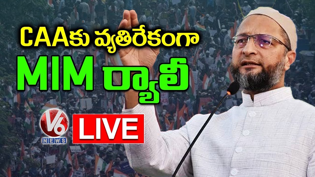 AIMIM Tiranga Rally Against CAA LIVE