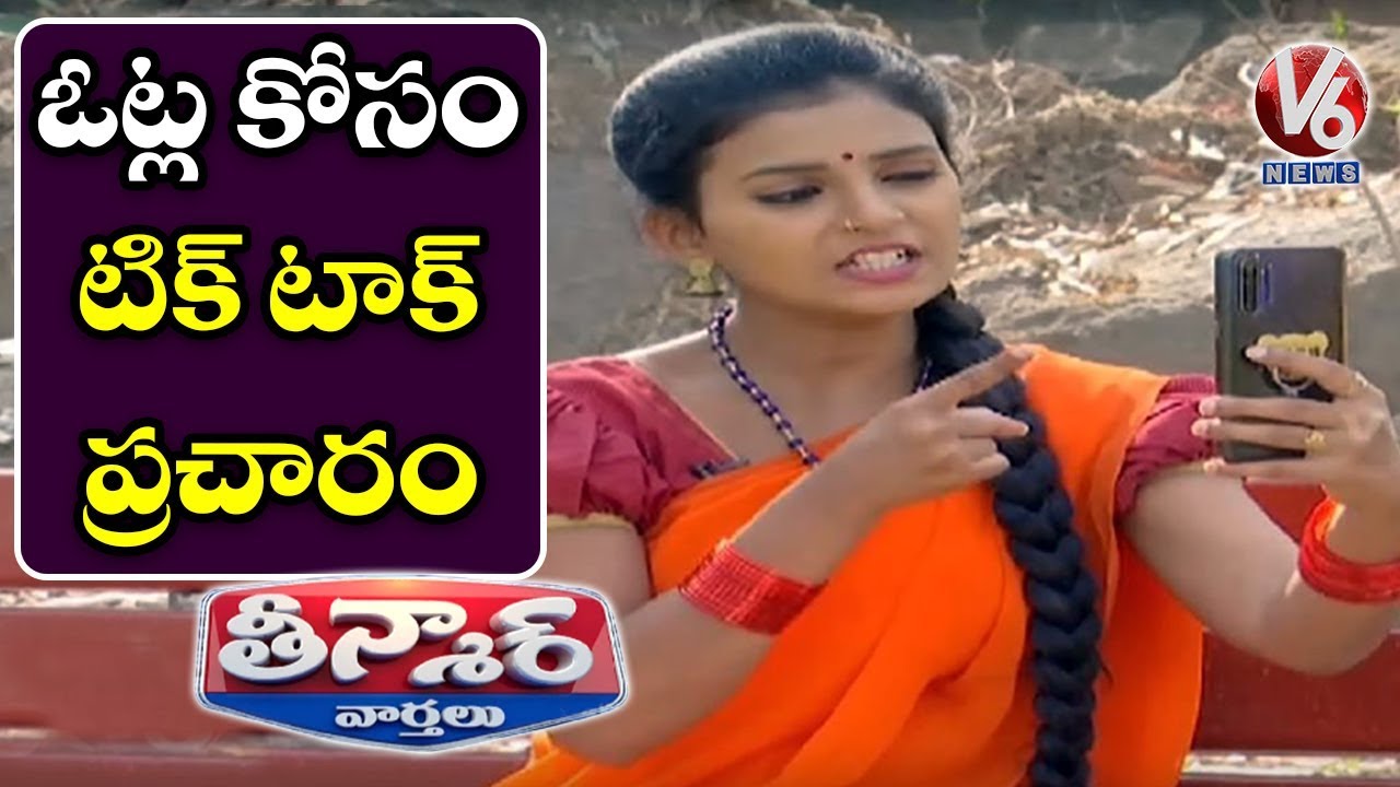 Teenmaar Padma Over TikTok Campaign For Municipal Votes