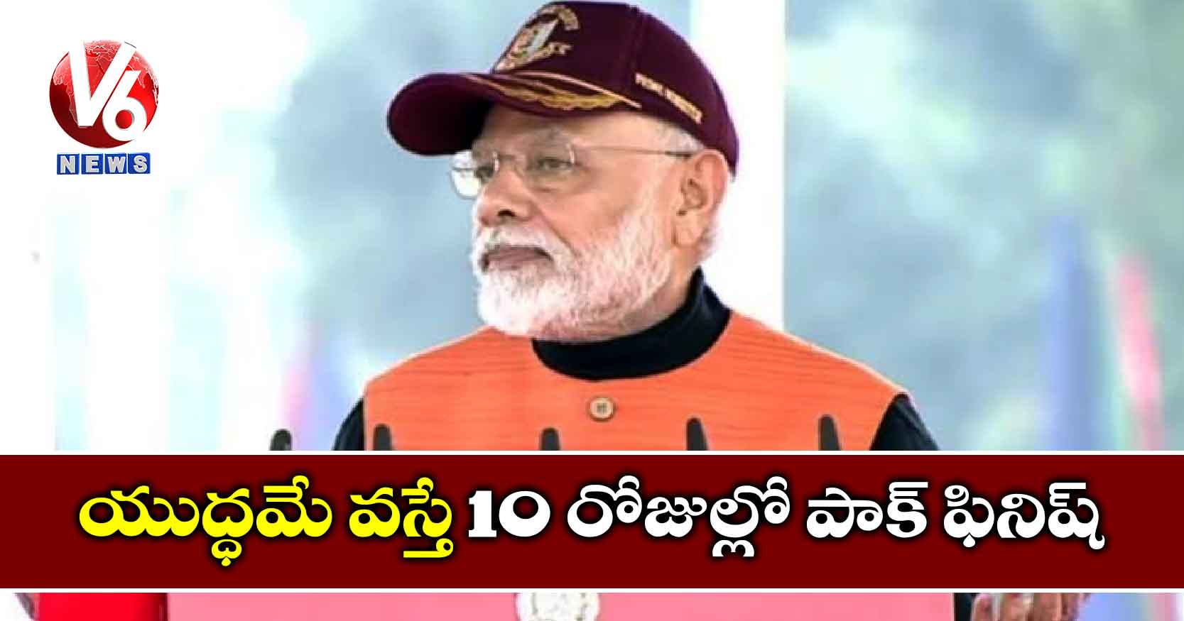 యుద్ధమే వస్తే 10 రోజుల్లో పాక్ ఫినిష్