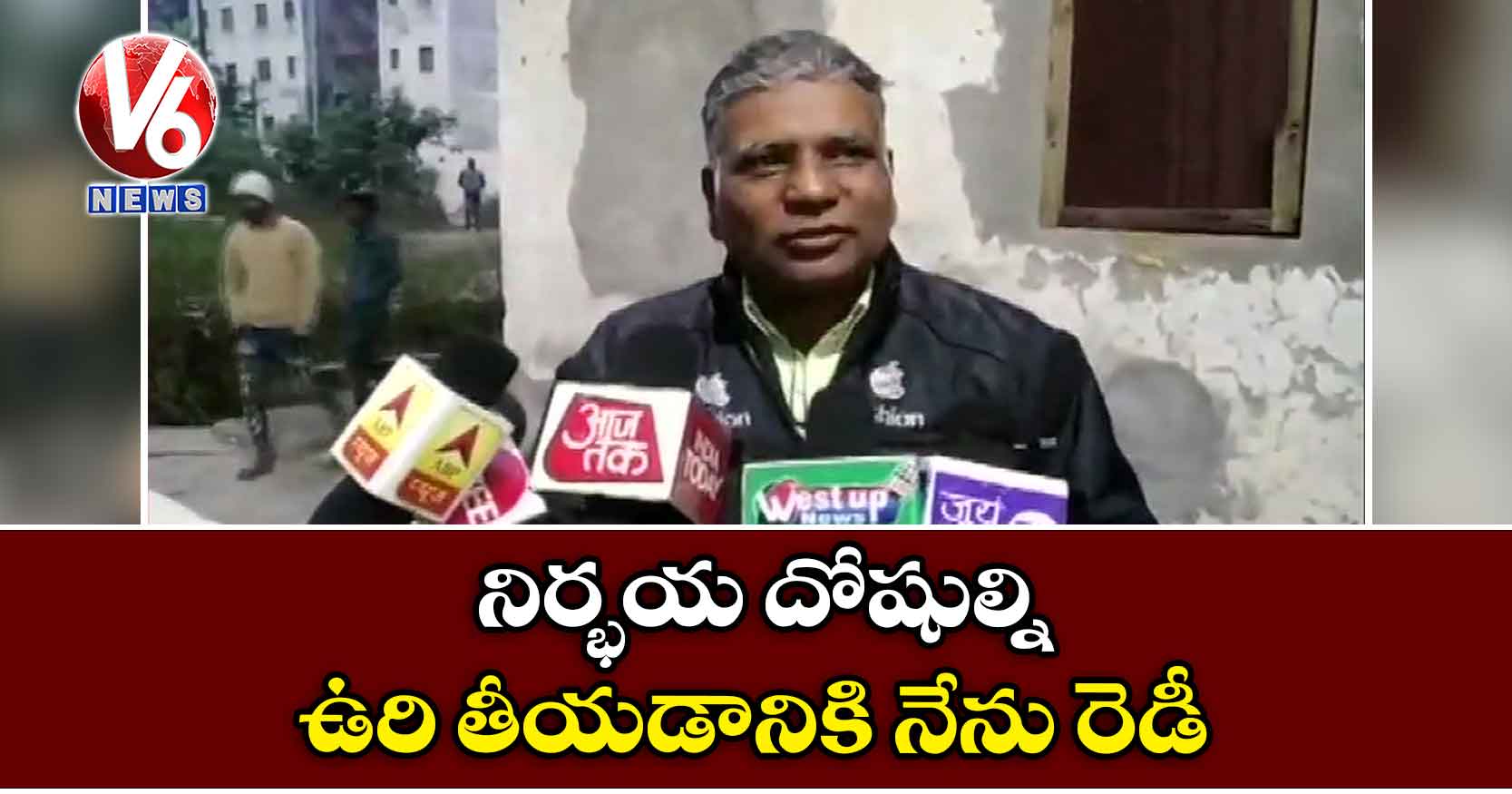 నిర్భయ దోషుల్ని ఉరి తీయడానికి నేను రెడీ: పవన్