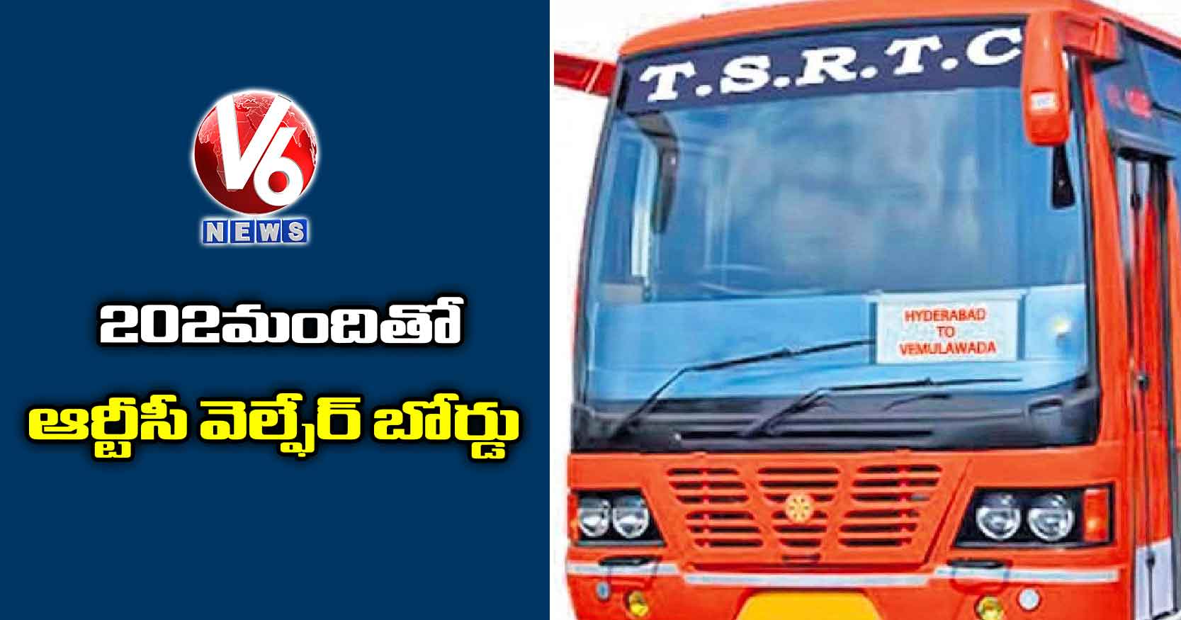 202 మందితో ఆర్టీసీ వెల్ఫేర్‌‌‌‌ బోర్డు