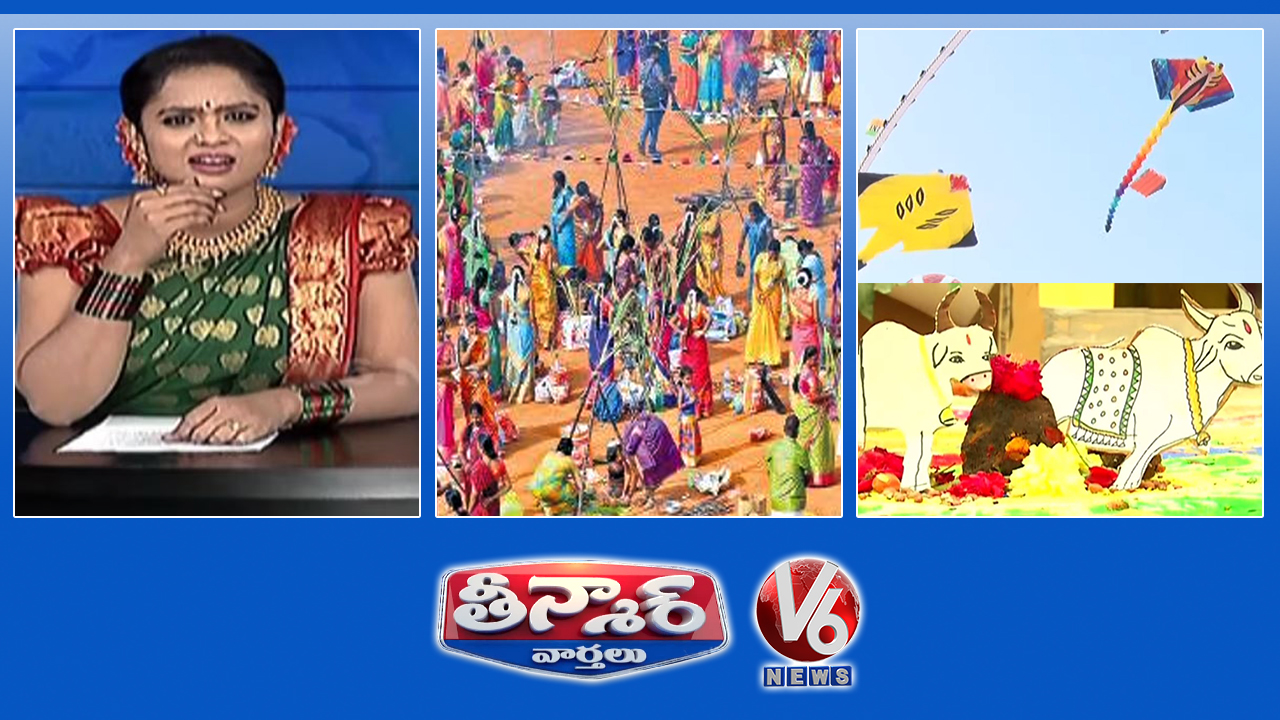 Sankranthi Celebrations Across Two Telugu States Kite Festival In Hyderabad