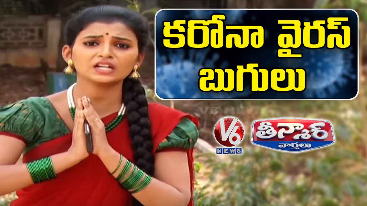 Teenmaar Padma Fear About Coronavirus | Teenmaar News