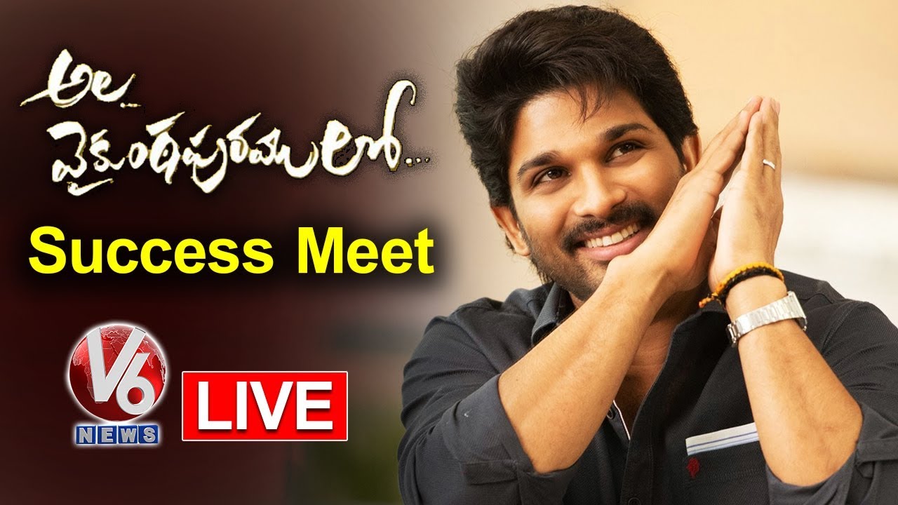 Ala Vaikunthapurramloo Success Meet LIVE | Allu Arjun | Pooja Hegde