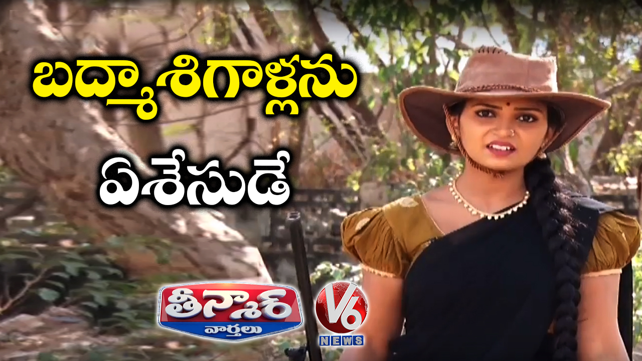 Teenmaar Padma On Women Harassment Funny Conversation With Radha